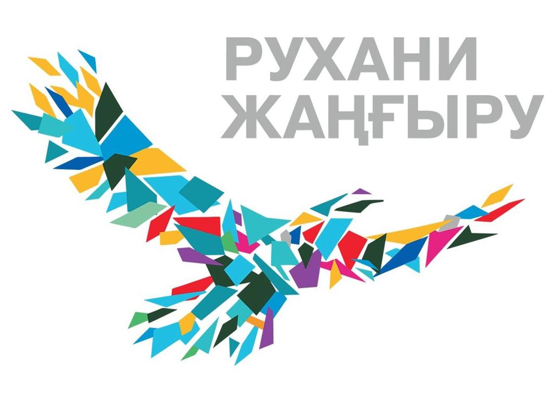 В Казахстане создана база данных выдающихся личностей, представителей различных этносов