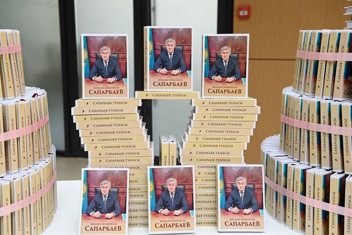 Қызылордада қоғам қайраткеріне арналған кітаптың таныстырылымы өтті