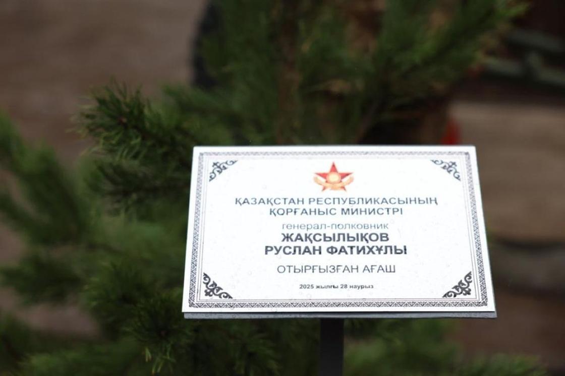 Жеңістің 80 жылдығына арналған науқан Жеңістің 80 жылдығына арналған науқан