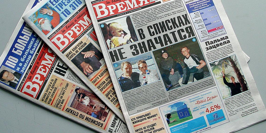 Газета "Время" празднует 20-летний юбилей Газета "Время" празднует 20-летний юбилей