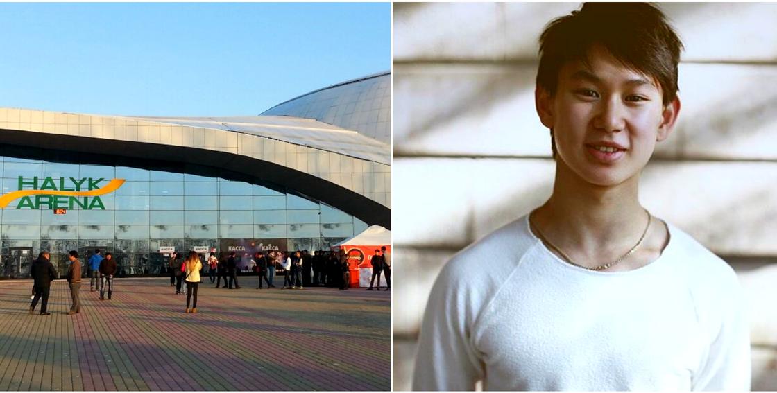 Казахстанцы создали петицию о переименовании Halyk Arena в честь Дениса Тена