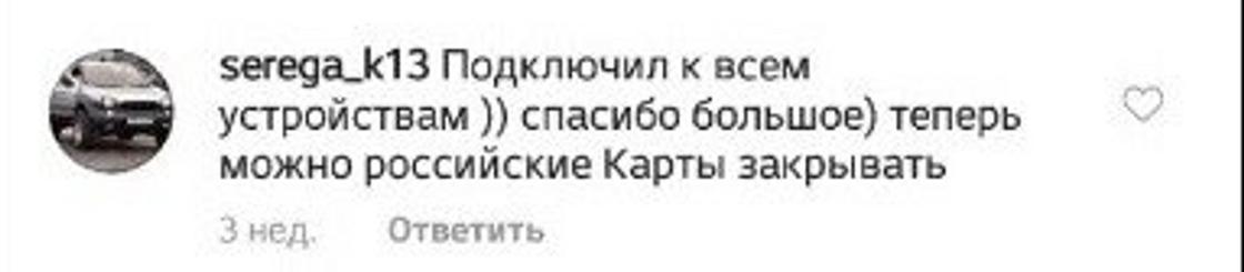 «Алмасүйгіштер» Қазақстанның төлем нарығын «жарды» «Алмасүйгіштер» Қазақстанның төлем нарығын «жарды»