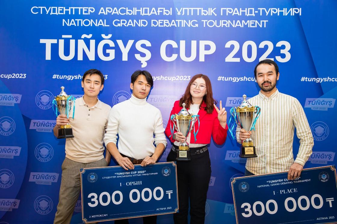 Турнир «Tungysh CUP»