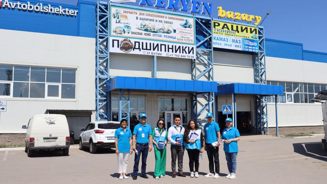 Астана Жастары