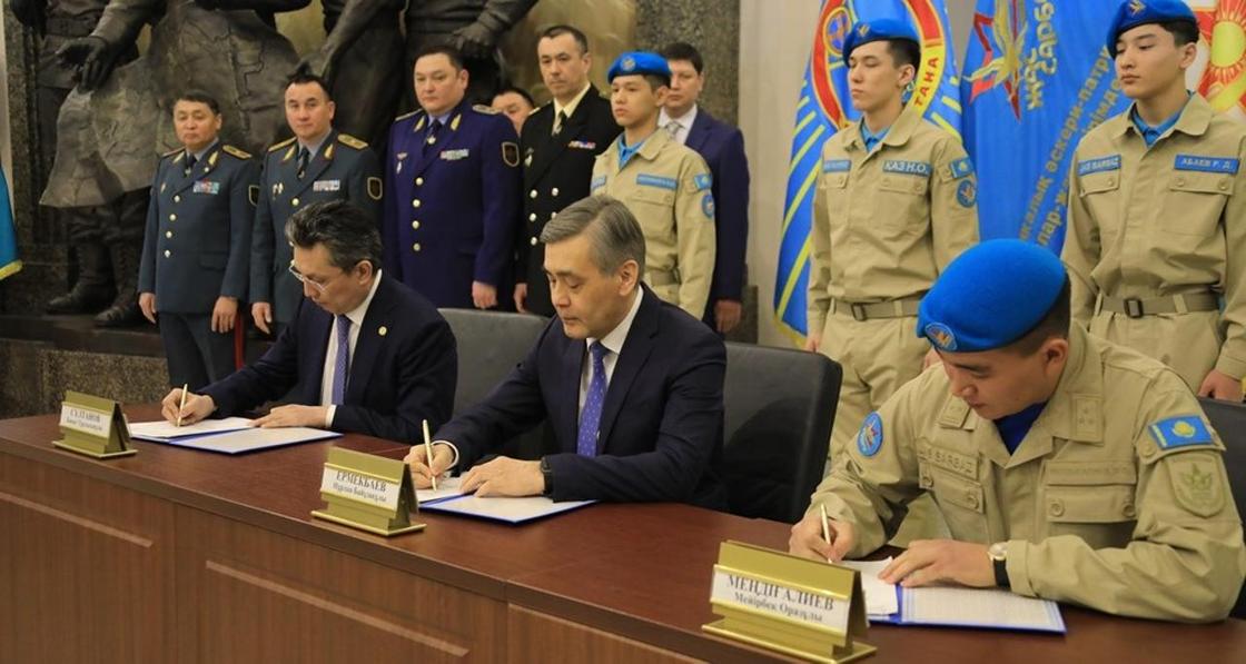 В Астане подписали Меморандум о сотрудничестве в сфере военно-патриотического воспитания