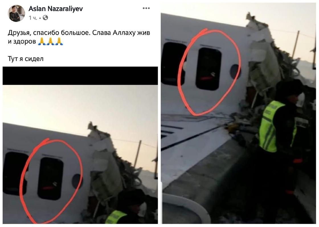 «Слава Аллаху, жив»: Выживший показал свое место в рухнувшем в Алматы самолете