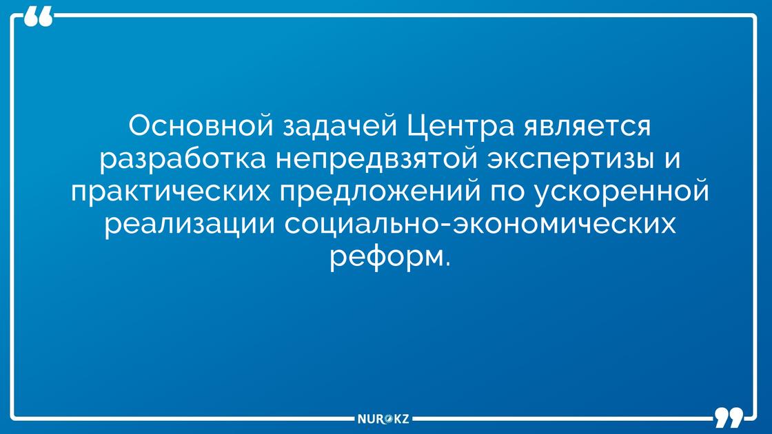 Сулейменов возглавил новый аналитический центр при администрации президента