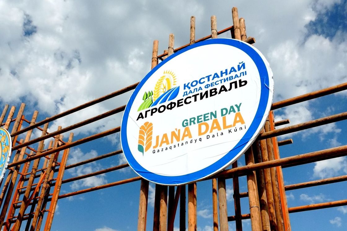 Сельское хозяйство Костанайской области
