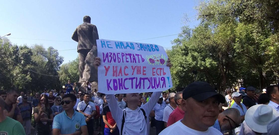 Мирный митинг начался в Алматы (фото)