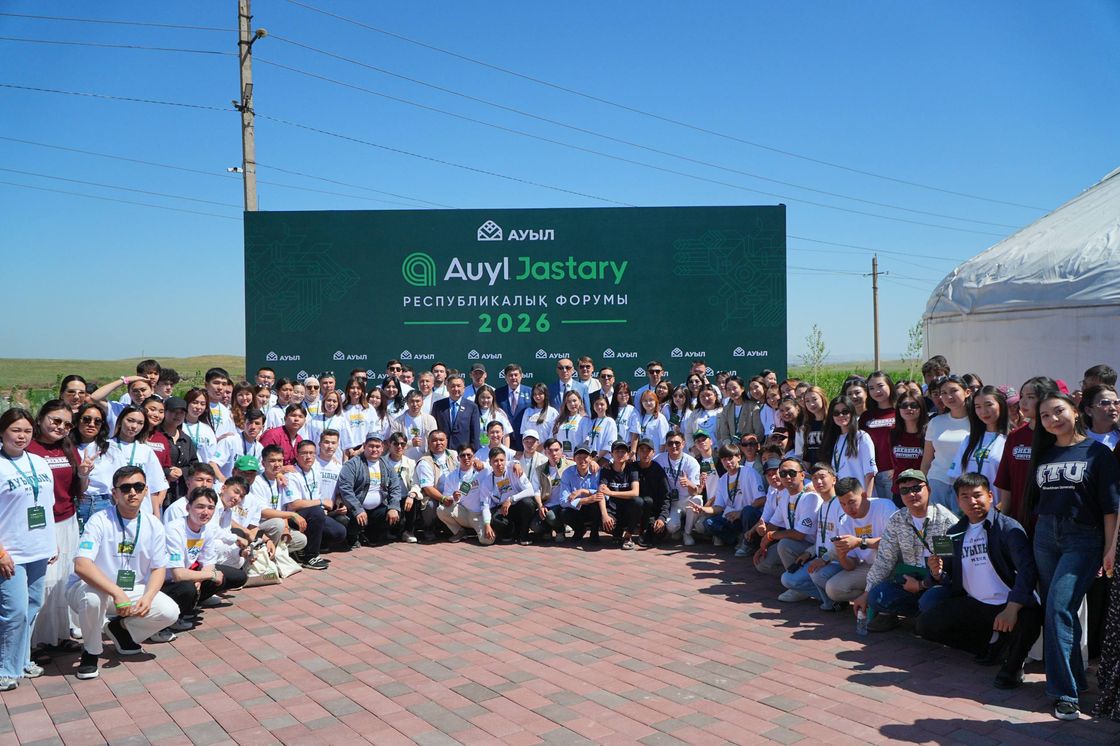 Форум Auyl Jastary