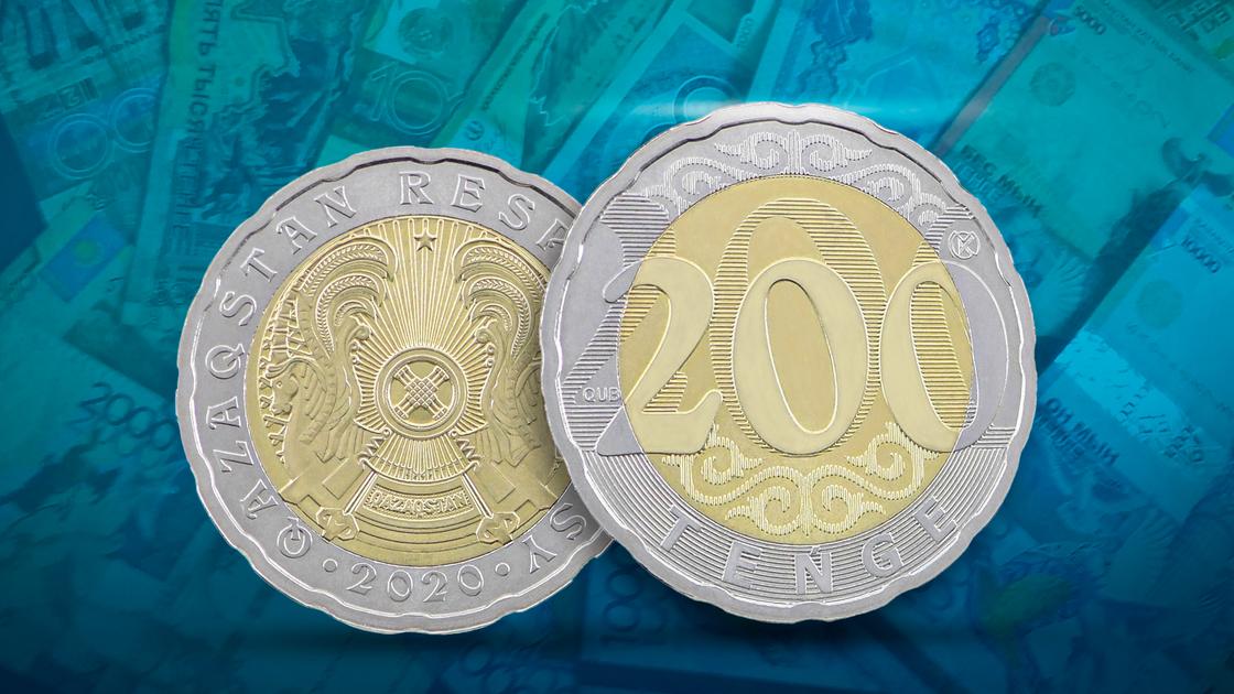 Монету в 200 тенге ввели в оборот в Казахстане