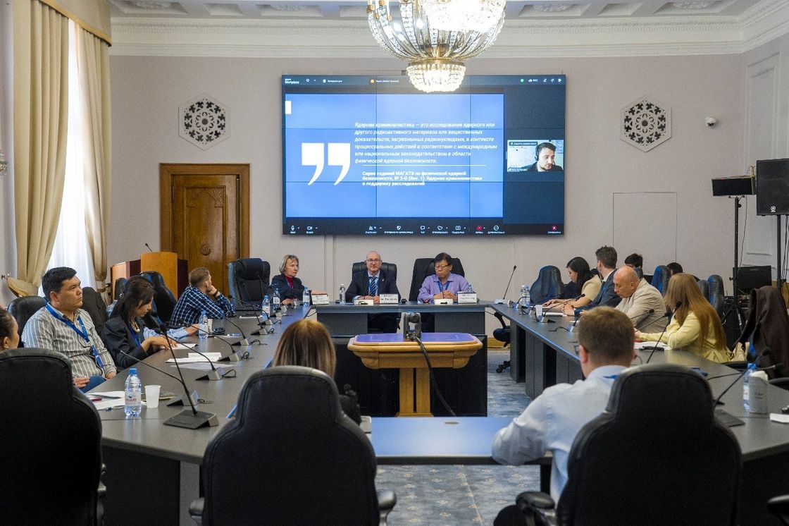 Международная конференция