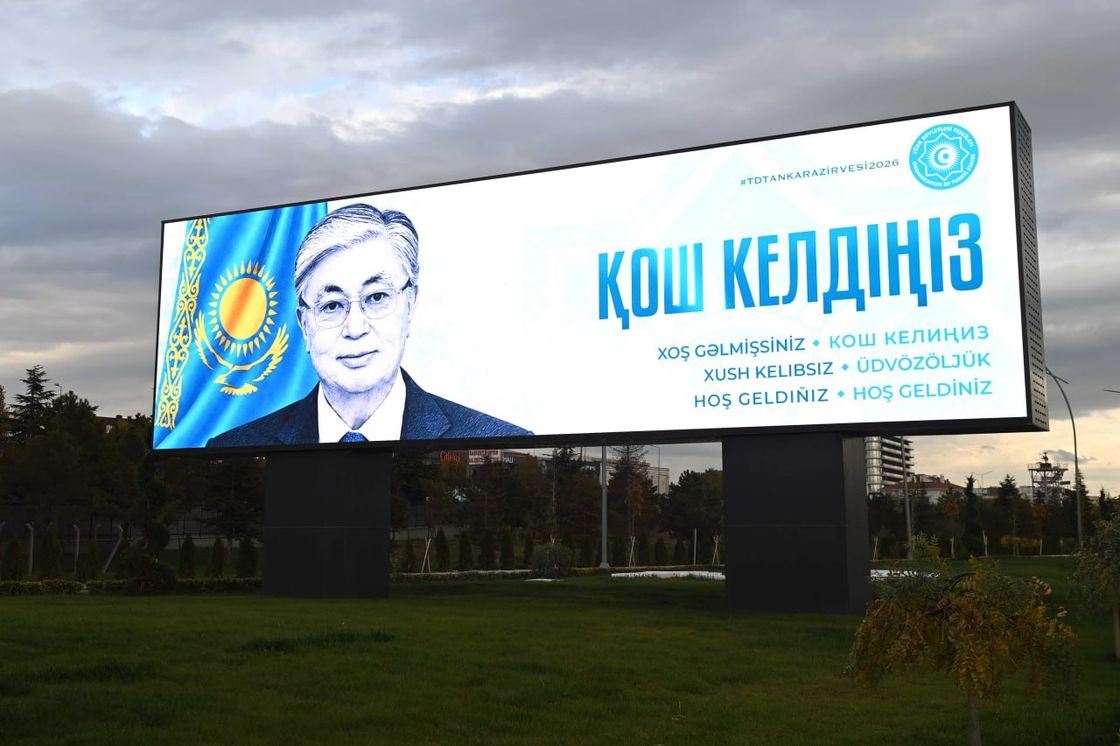 Визит Касым-Жомарта Токаева в Турцию