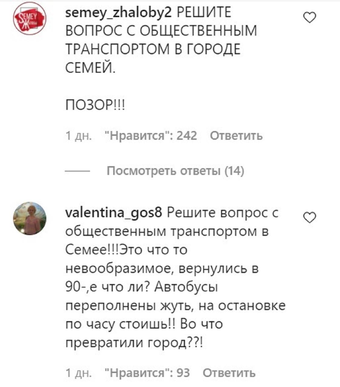 Семейчане атаковали Instagram Даниала Ахметова