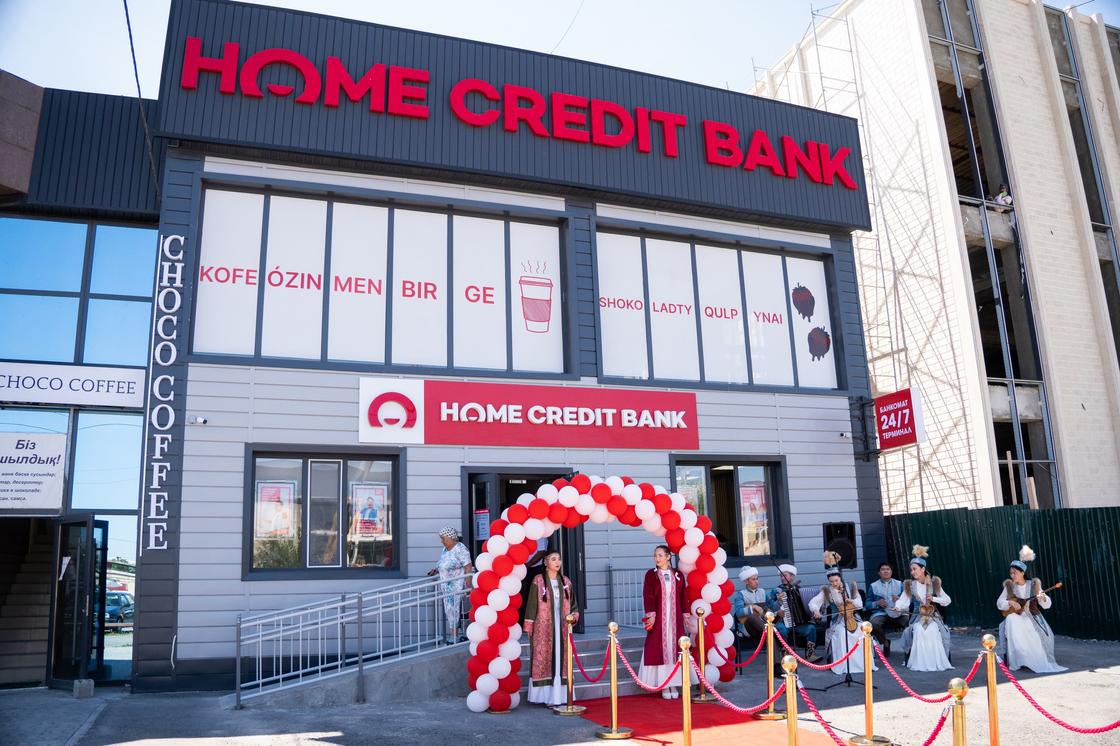 Открытие нового отделения Home Credit Bank