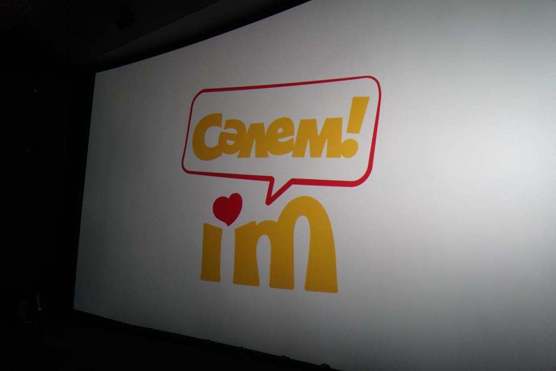 Логотип I'M на экране