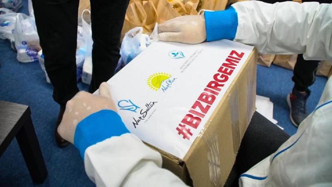 «Jas Otan» временно приостановит бесконтактную доставку товаров первой необходимости «Jas Otan» временно приостановит бесконтактную доставку товаров первой необходимости