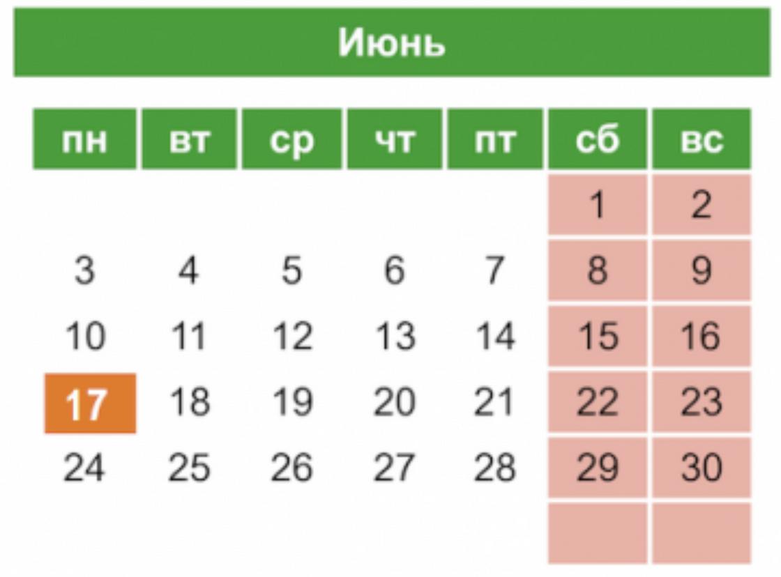 Календарь на июнь 2024 года