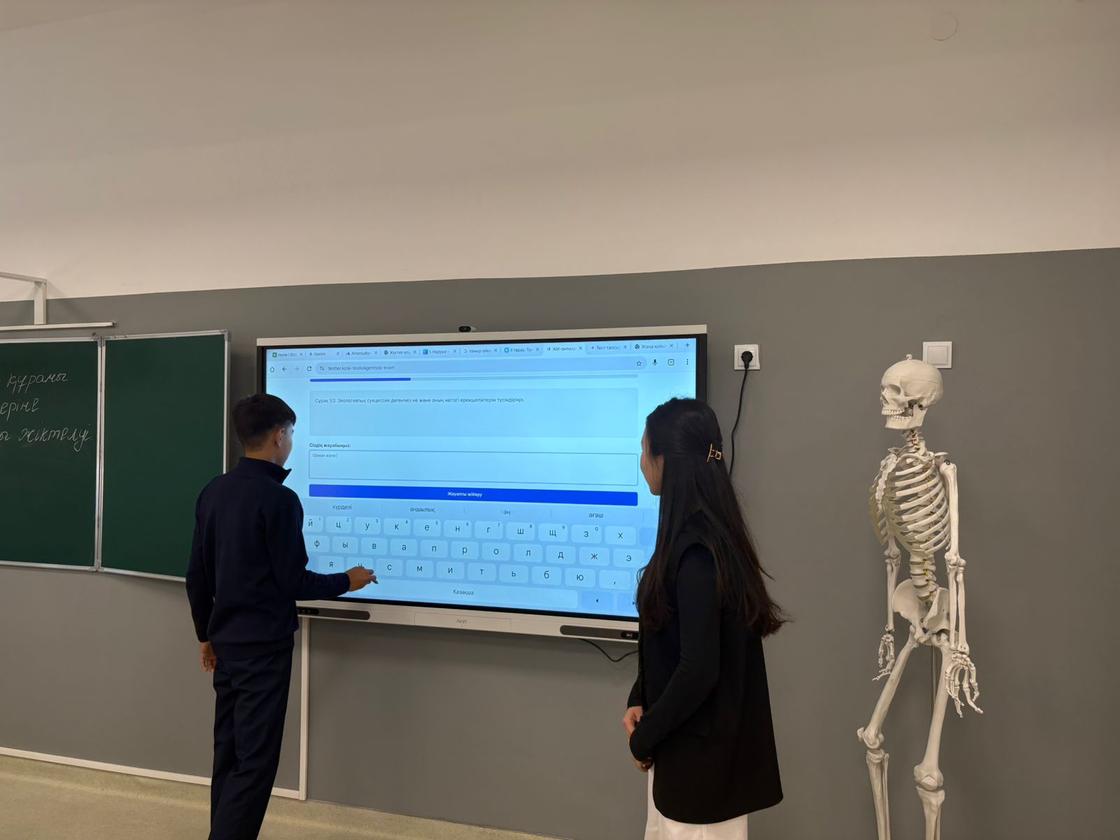 Школьная доска