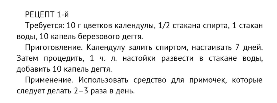 Как избавиться от перхоти в домашних условиях Как избавиться от перхоти в домашних условиях