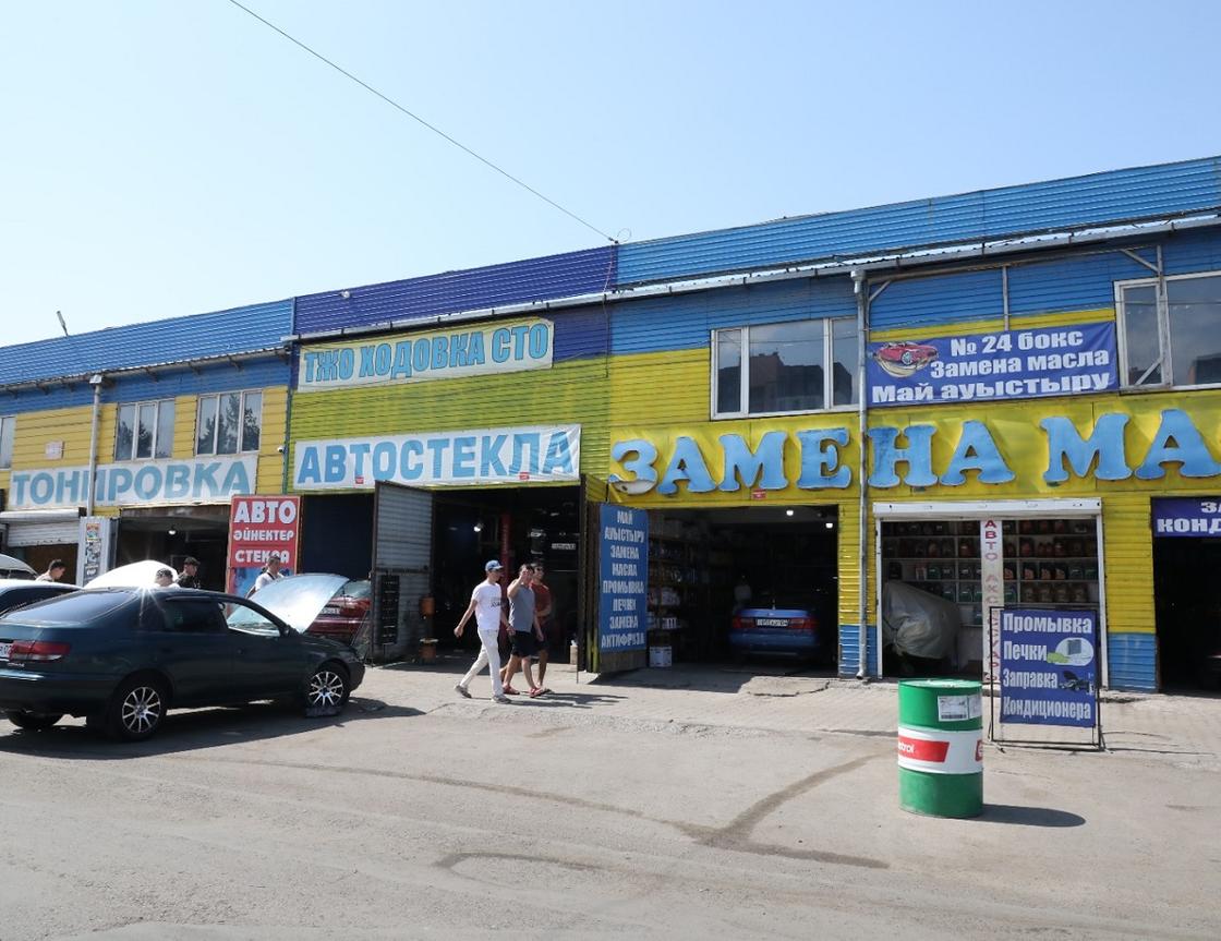 Авторынок "Жібек Жолы"