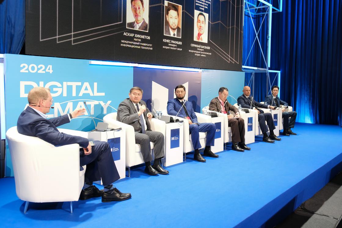 Международный форум "Digital Almaty 2024"