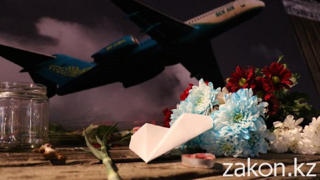 Мемориал жертвам авиакатастрофы в Алматы появился на Арбате