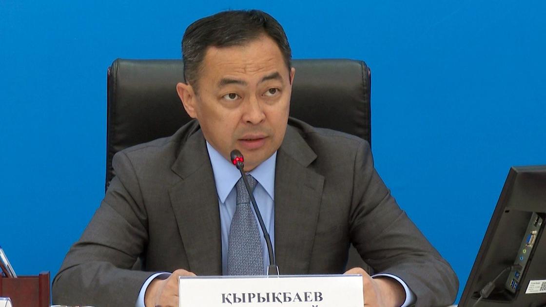 Арман Кырыкбаев Арман Кырыкбаев