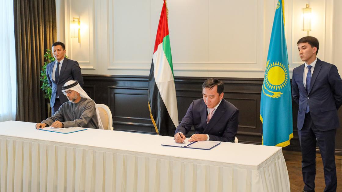 Подписание договора между РК и ОАЭ