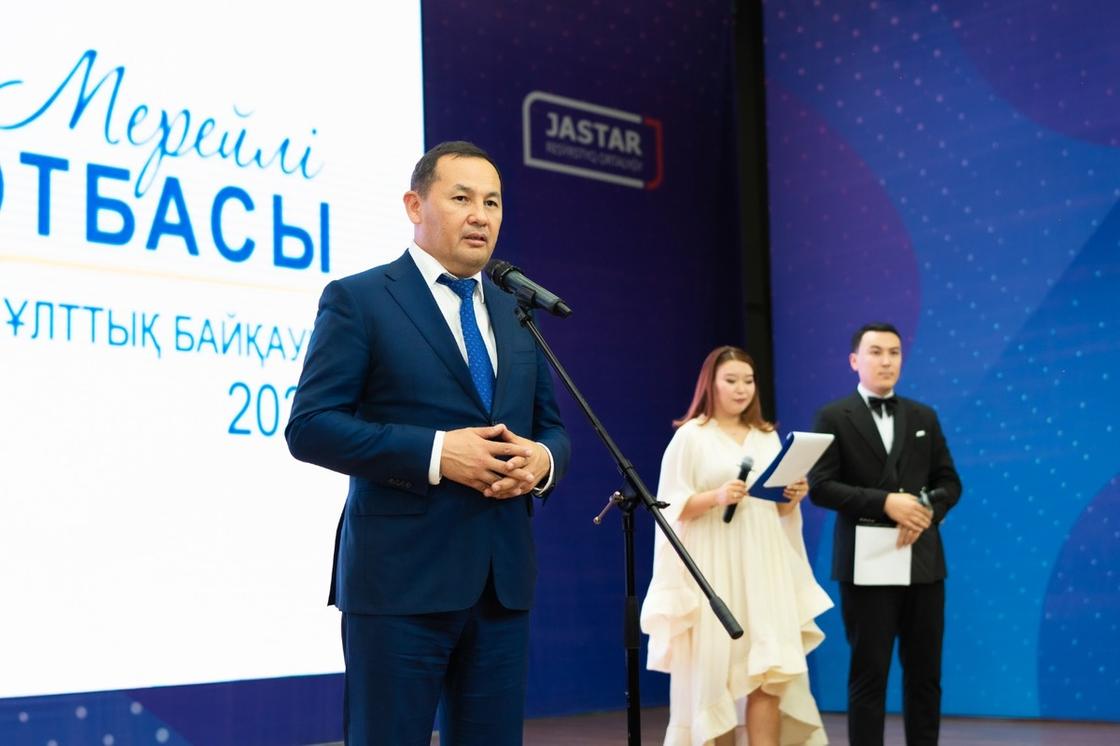 Мерейлi отбасы 2025