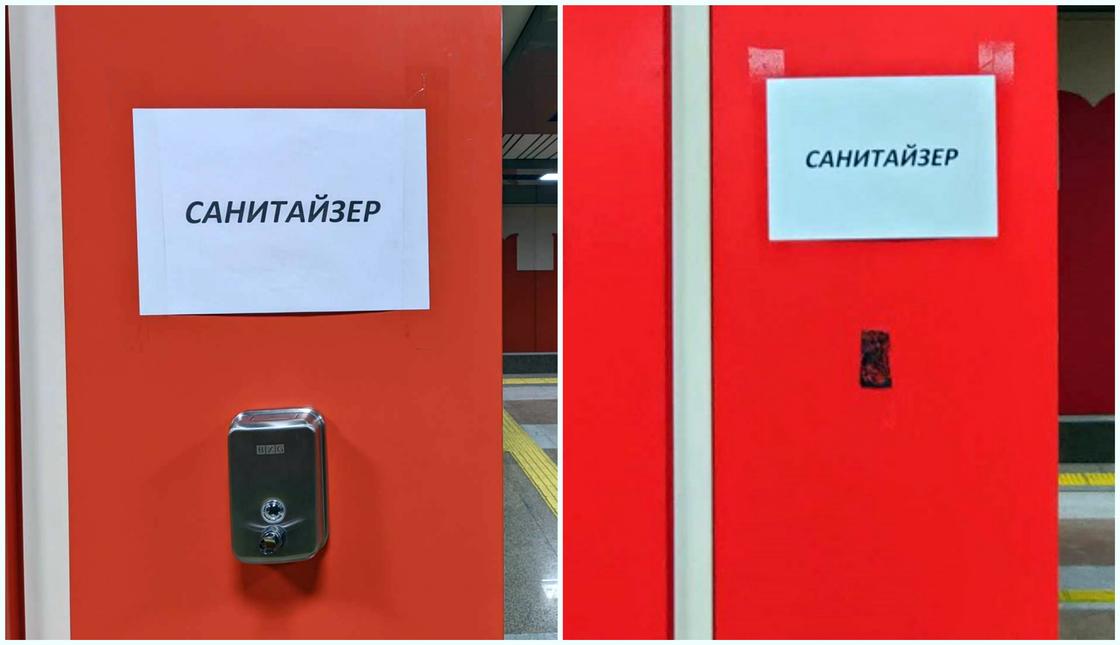 Единственный санитайзер на станции "Москва" в Алматы исчез