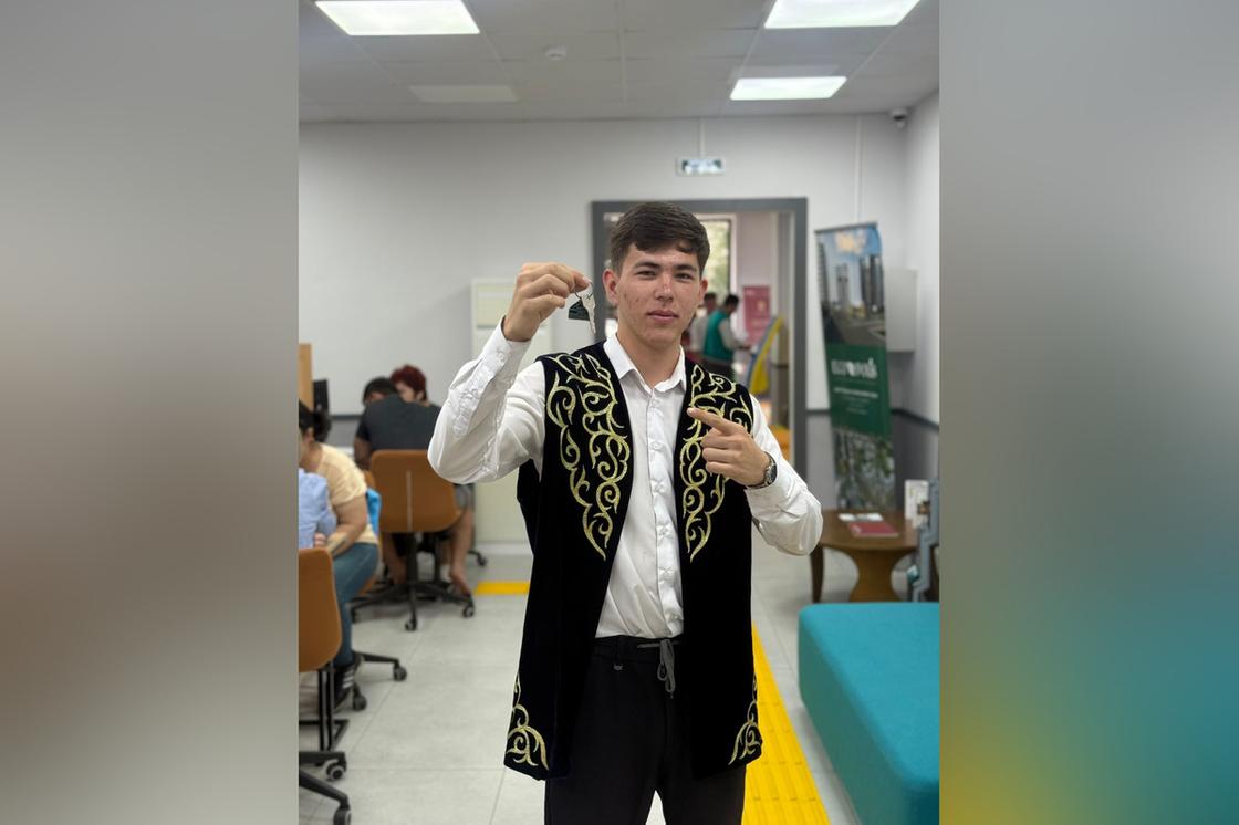 Клиент Отбасы банка Клиент Отбасы банка