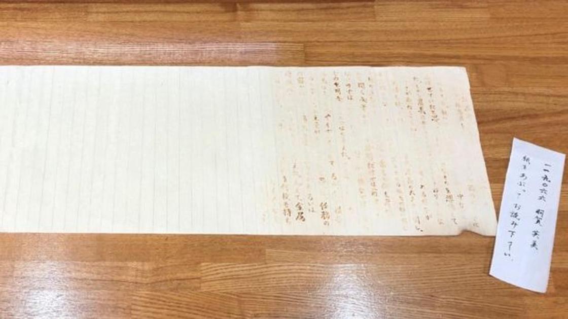 Студентка в Японии сдала чистый лист и получила за эссе "отлично"