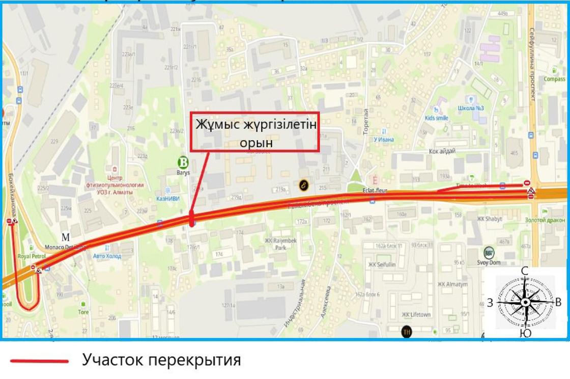 Участок перекрытия дороги Участок перекрытия дороги