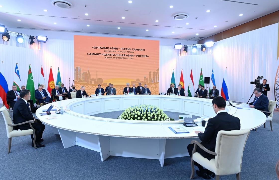 Саммит "Центральная Азия - Россия"