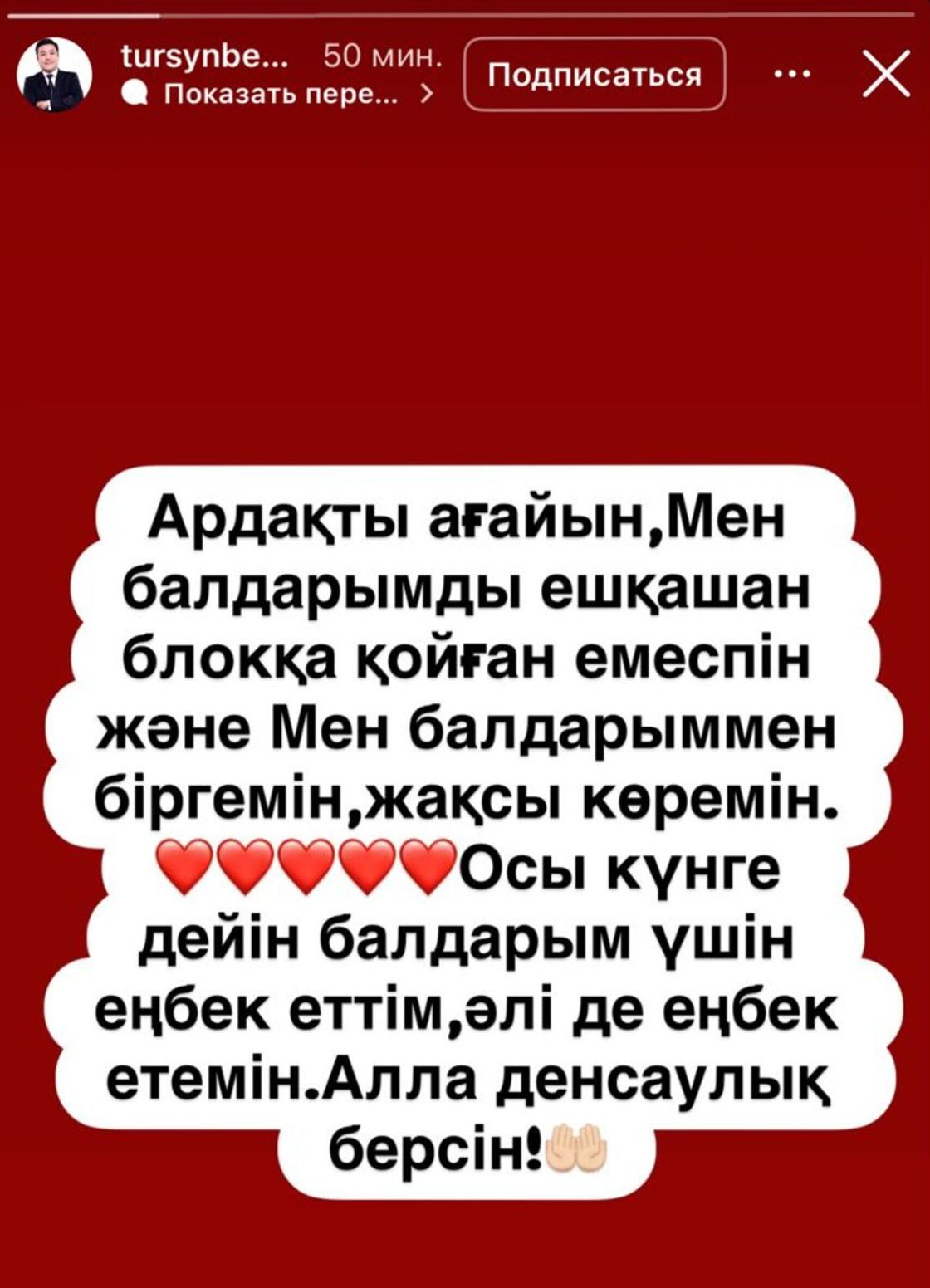 Пәк қыз оргазмты сезінуі мүмкін.
