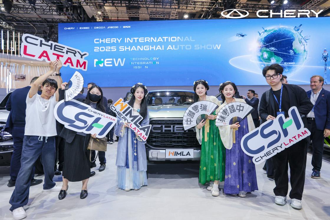 Chery 2025 Халықаралық бизнес-конференциясы Chery 2025 Халықаралық бизнес-конференциясы