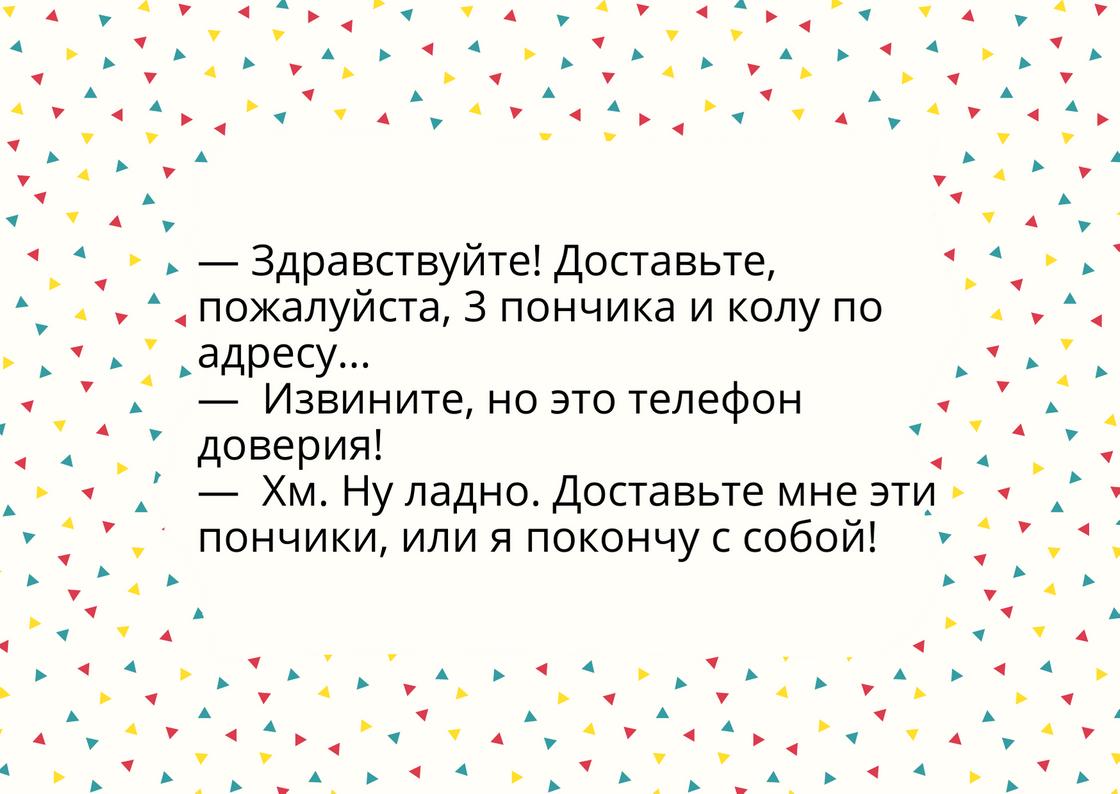 Что написать на 1 апреля