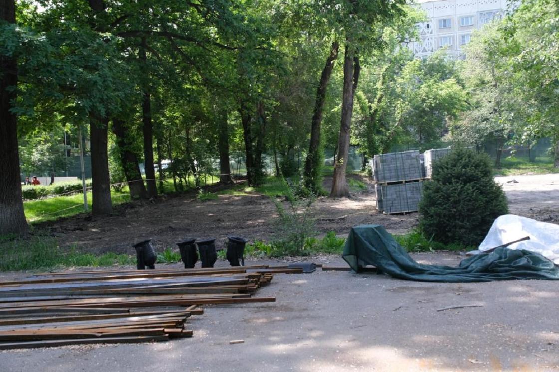 Парк Парк