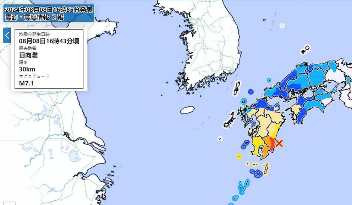 Землетрясение магнитудой 7.1 балл произошло в Японии
