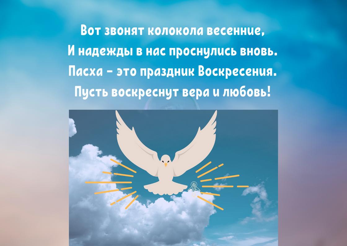 Открытка с поздравлением Открытка с поздравлением