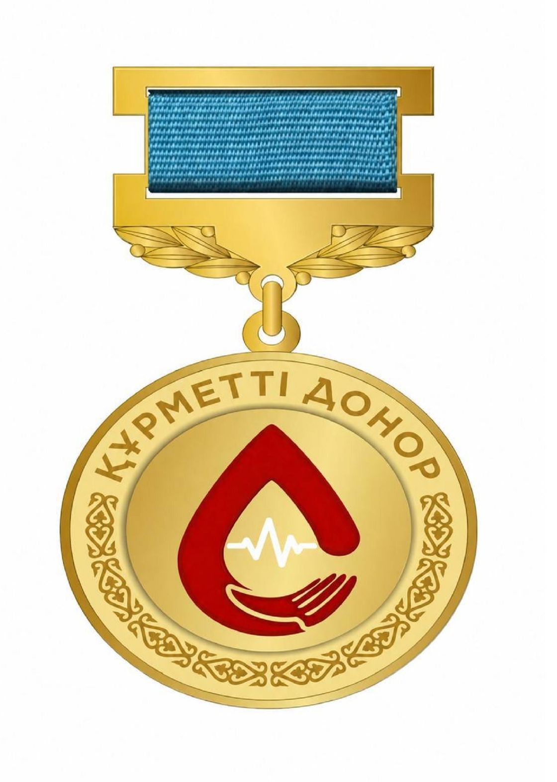 Награда "Құрметті донор"