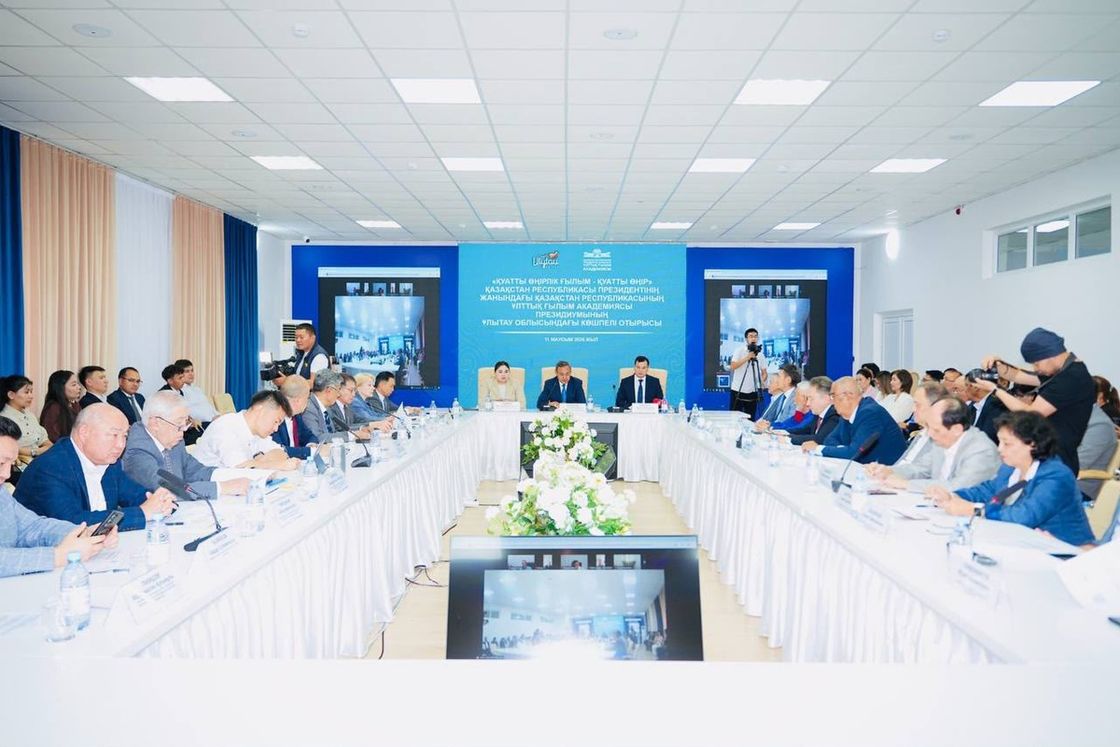 Ұлытау облысының әкімдігі