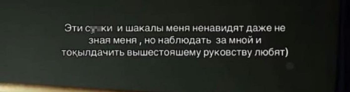 Скриншот