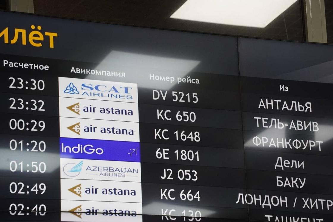 Эвакуационный рейс Air Astana из Израиля на табло