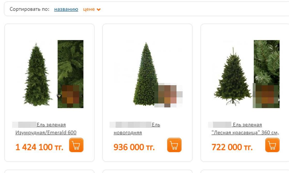 Алматинцам предложили искусственные елки за 1,5 миллиона тенге