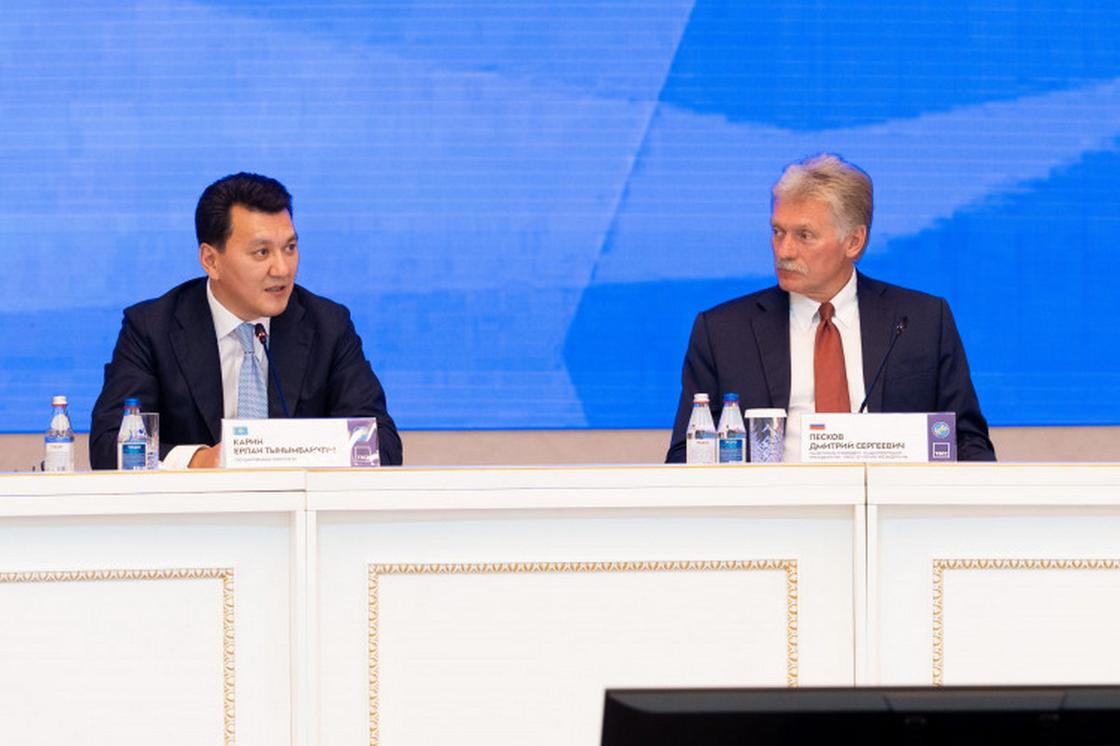 II казахстанско-российский медиафорум