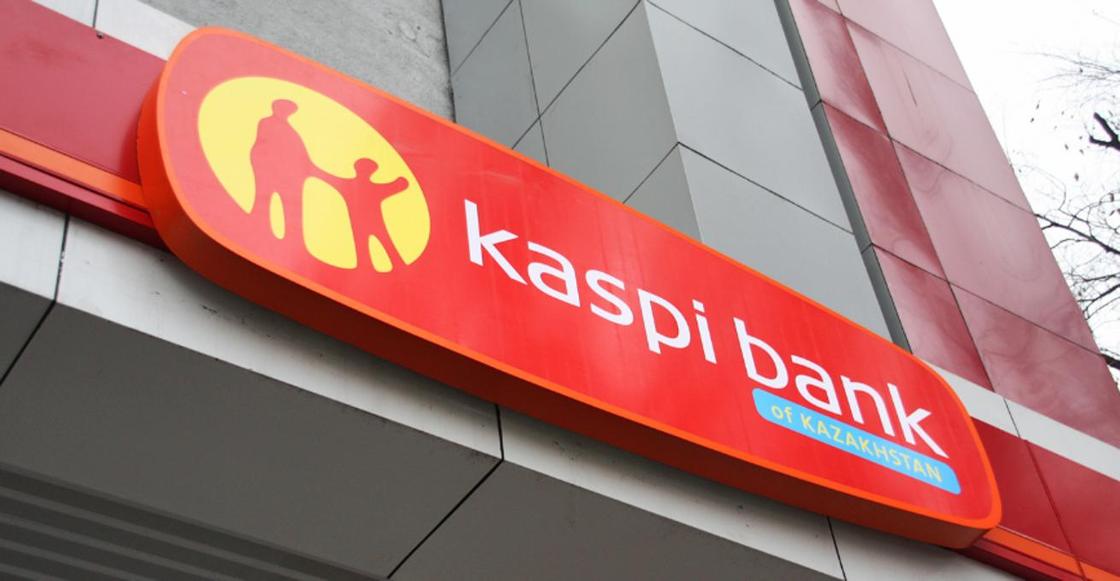 Мобильное приложение Kaspi bank снова заработало