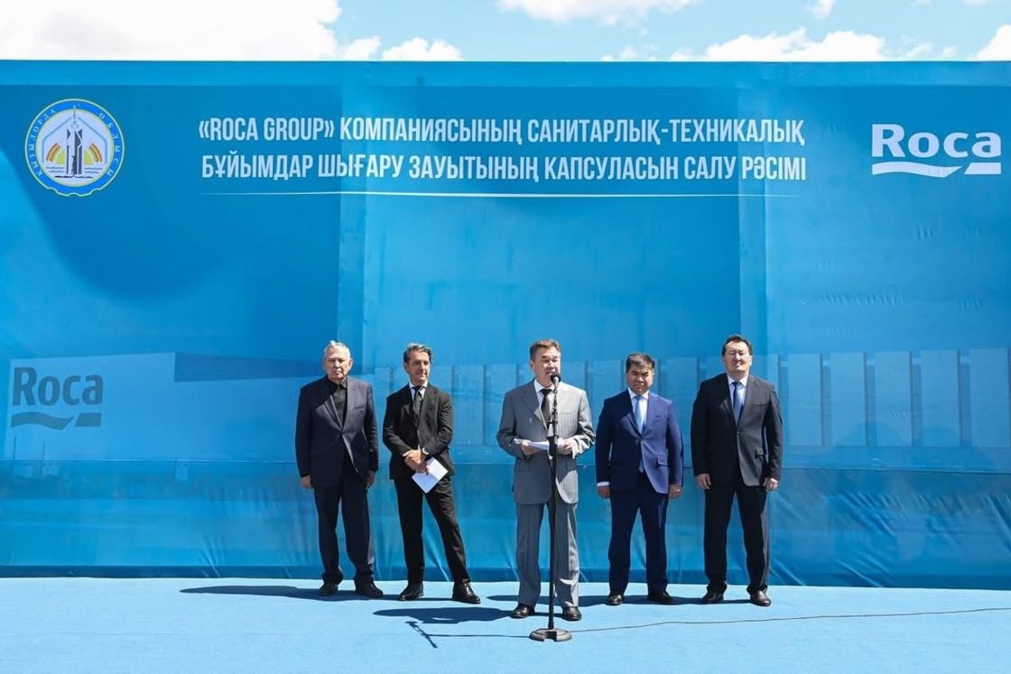 Қызылордада испандық "Roca Group" зауытының іргетасы қаланды