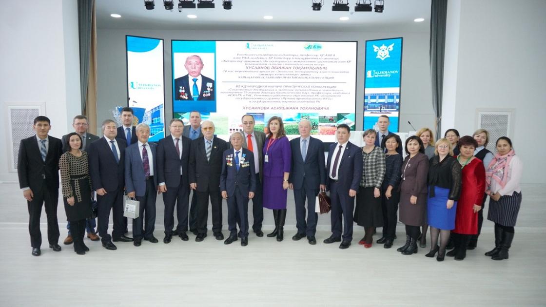 Научно-практическая конференция, посвященная 70-летию академика Абильжана Хусаинова, прошла в Кокшетау